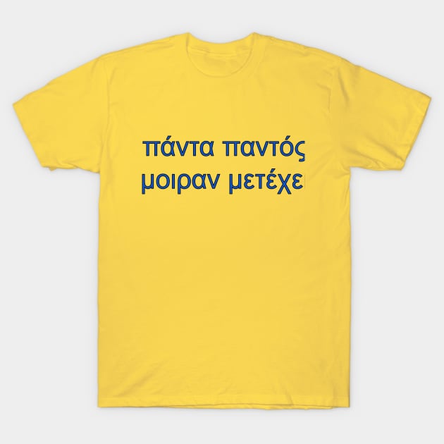 πάντα παντός μοιραν μετέχει T-Shirt by TomCheetham1952